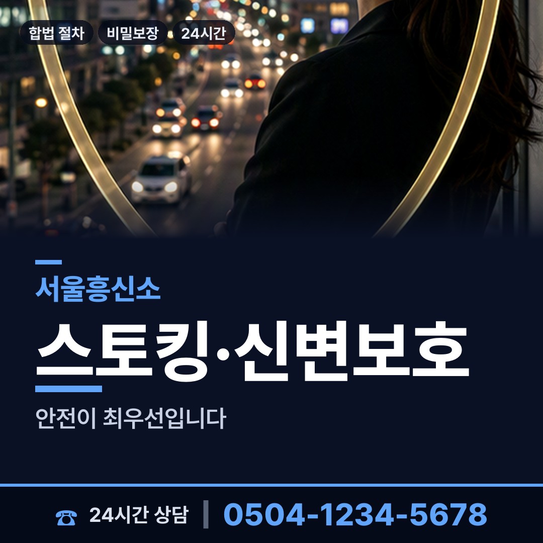 서울 자양제2동 심부름센터 상담 안내